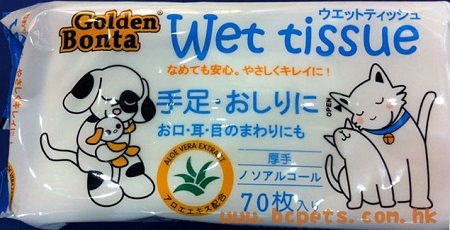 Golden Bonta 寵物(蘆薈配方)濕紙巾