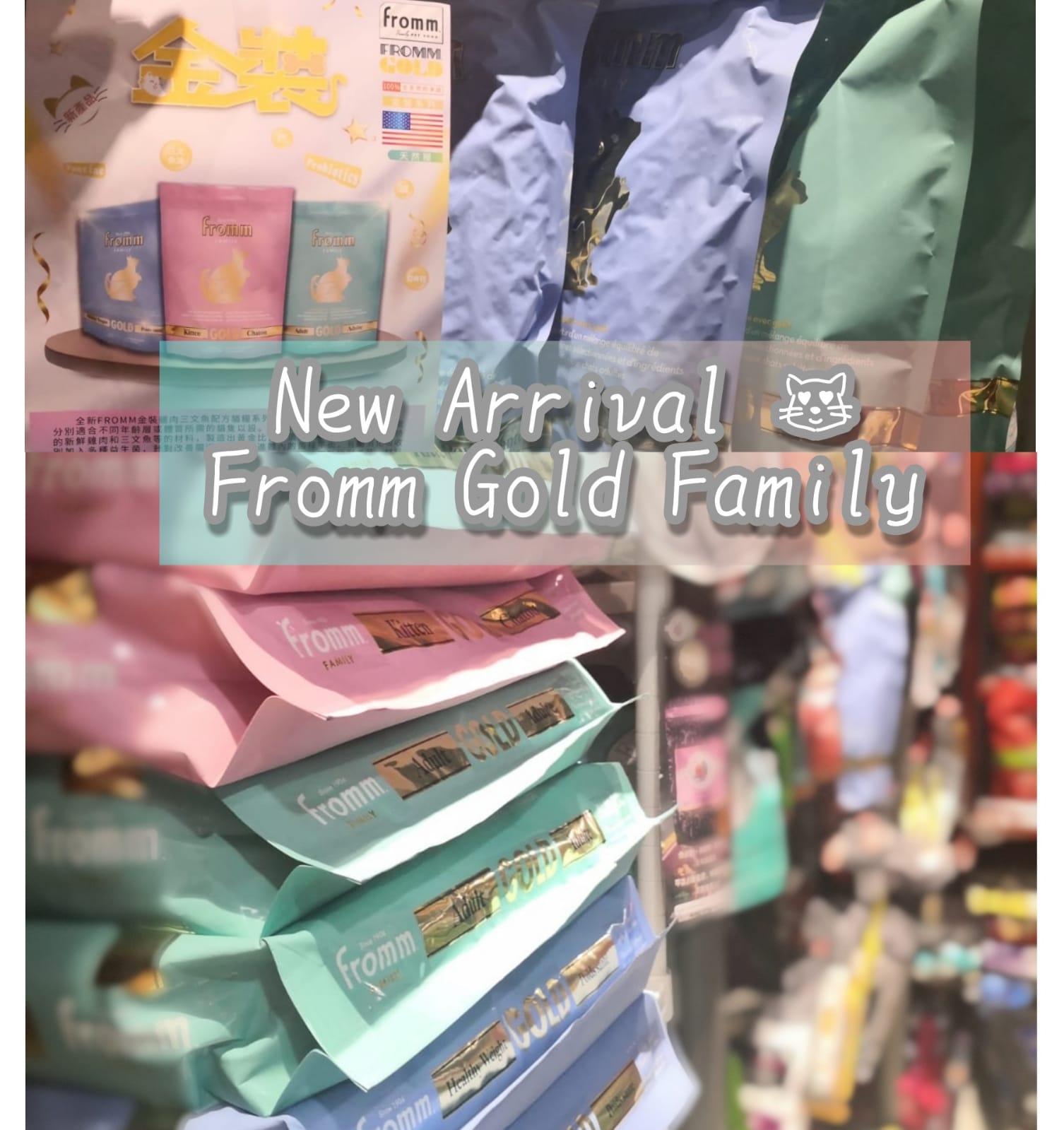 fromm gold cat