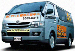 BC Pets Delivery