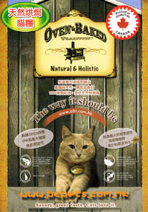 oven baked traidition cat food