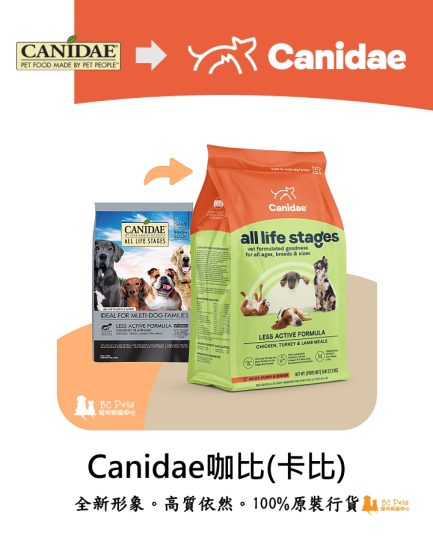 Canidae咖比(卡比)年長-低熱量加倍護理配方狗糧新包裝 Canidae All Life Stages Dry Dog Food for Senior Less Active Dogs (new packaging)