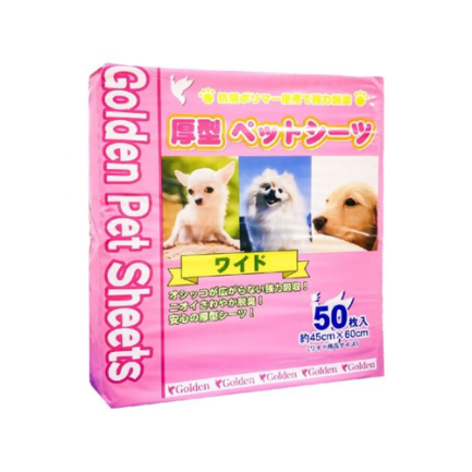 Golden Pet Sheets 厚型狗尿墊 (可選尺寸)