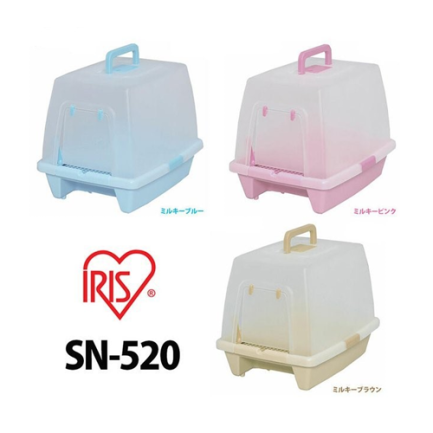 日本IRIS SN-520/SN-620 屋型貓廁所(可選尺寸/顏色)