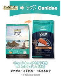 Canidae咖比(卡比) Felidae Pure Sea 無穀物三文魚配方全貓糧