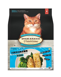 Oven-Baked Tradition(OBT)奧雲寶 Adult Fresh Fish 大西洋白魚貓糧