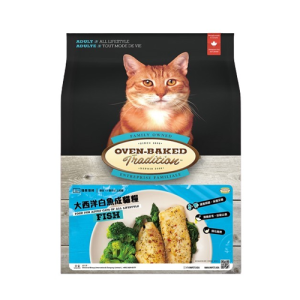 (近期優惠10/2024)Oven-Baked Tradition(OBT)奧雲寶 Adult Fresh Fish 大西洋白魚貓糧 10lbs