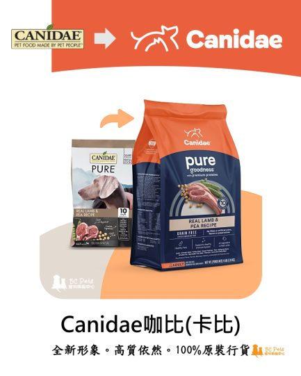 Canidae咖比(卡比) Pure ELEMENTS 全犬無穀物原味配方狗糧-雞、火雞、羊、魚新包裝 Canidae PURE Grain Free Dry Dog Food with Lamb (new packaging)