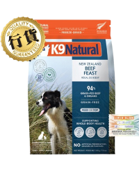 [香港正品行貨](買1包)K9 Natural – Beef Feast 紐西蘭脫水鮮肉狗糧 – 牛肉盛宴