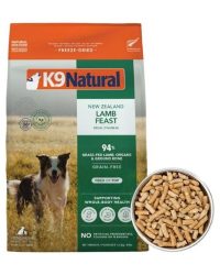 [香港正品行貨](會員優惠-購買3包或以上可以此優惠價購買)K9 Natural – Lamb Feast 紐西蘭脫水鮮肉狗糧 – 羊肉盛宴