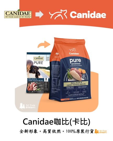 Canidae咖比(卡比) pure SKY 全犬無穀物鴨、火雞肉配方狗糧新包裝 Canidae PURE Grain Free Dry Dog Food with Duck (new packaging)