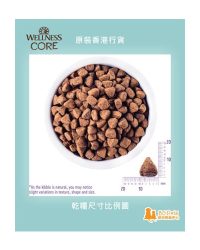 Wellness CORE Healthy Weight 無穀物體重管理配方狗糧