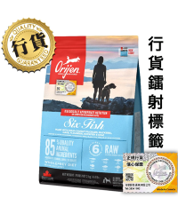 [Genuine Hong Kong Stock](Member Offer)Orijen Six Fish All Life Stages Dog Food