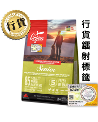 [香港正品行貨](會員優惠)Orijen渴望 Senior 老犬糧