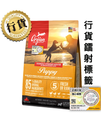 [香港正品行貨](會員優惠)Orijen渴望 Puppy 幼犬糧