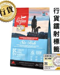 Orijen渴望 六種魚全犬糧