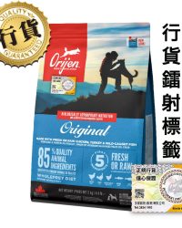 Orijen渴望 全犬糧