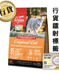 Orijen渴望 全貓糧