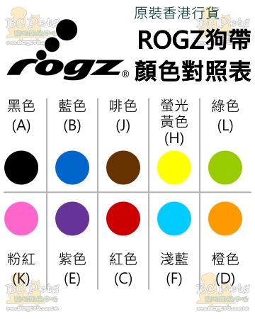 Rogz Pet's Accessories Colour Chart (No Legend)