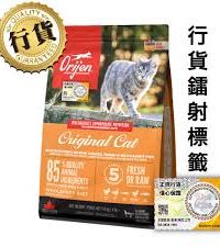 Orijen渴望 全貓糧