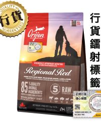 Orijen渴望 紅肉全犬糧