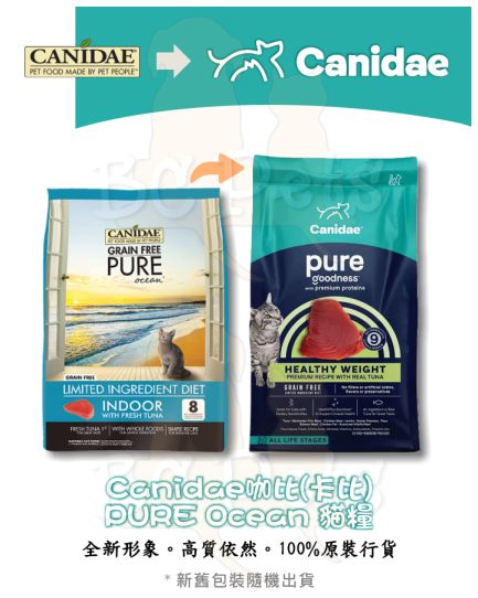 Canidae咖比(卡比) Felidae Pure Ocean 無穀物吞拿魚室內貓配方全貓糧 - Image 2