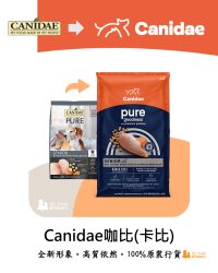(新舊包裝隨機發貨)Canidae咖比(卡比) Pure Meadow 無穀物老犬配方狗糧