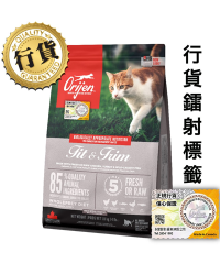 [Genuine Hong Kong Stock](Member Offer)Orijen Fit & Trim All Life Stages Cat Food