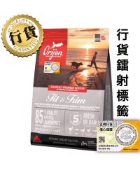 [Genuine Hong Kong Stock](Member Offer)Orijen  Fit & Trim Weight Management All Life Stages Dog Food