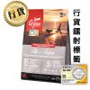 Orijen渴望 健美減肥狗糧(全犬)