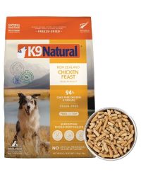 [香港正品行貨](會員優惠-購買3包或以上可以此優惠價購買)K9 Natural – Chicken Feast 紐西蘭脫水鮮肉狗糧 – 鮮雞盛宴