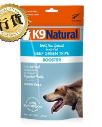 K9 Natural Booster 牛綠草胃營養補充品 (可選份量)