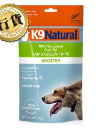 K9 Natural Booster 羊綠草胃營養補充品 (可選份量)