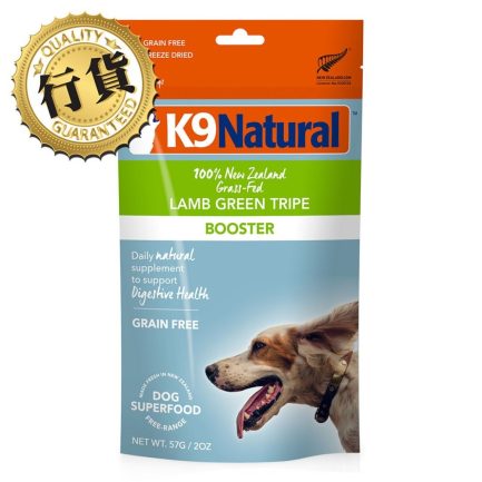 K9 Natural Booster 羊綠草胃營養補充品 (可選份量)