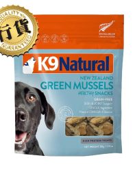 K9 Natural 凍乾原隻青口零食 50g