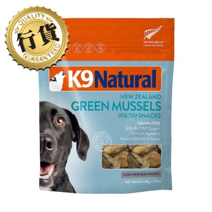 K9 Natural 凍乾原隻青口零食 50g