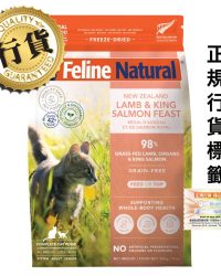 [香港正品行貨](會員優惠-購買3包或以上可以此優惠價購買)K9 Feline Natural – Lamb&Salmon Feast 紐西蘭脫水鮮肉貓糧 – 羊肉三文魚盛宴 320g