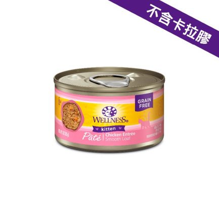 Wellness Complete Health 幼貓專用配方 3oz