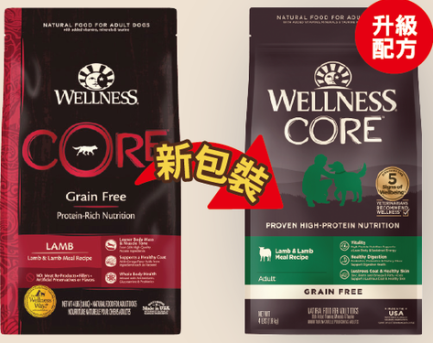 Wellness CORE Lamb Single Protien 無穀物羊肉單一蛋白質配方狗糧