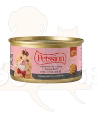 Petssion (比心) 汁煮白吞拿魚牛柳 貓用主食罐頭 80g (原箱24罐)