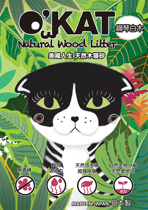 OKat貓砂中文 PDF Combined-11
