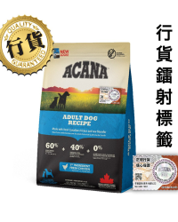 [Authentic Hong Kong Official Product] (Member Discount) Acana Adult Dog Recipe Dry Dog Food