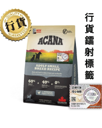 [Authentic Hong Kong Official Product] (Member Discount) Acana Adult Small Breed Recipe Dry Dog Food