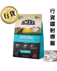 [香港正品行貨](會員優惠)Acana愛肯拿 Heritage Small Breed Puppy 傳承小型幼犬糧