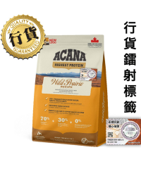 [Authentic Hong Kong Official Product] (Member Discount) Acana Highest Protein, Wild Prairie™ Dry Dog Food