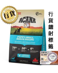 Acana愛肯拿 傳承小型幼犬糧