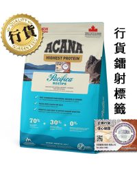 Acana愛肯拿 地域素材 太平洋全犬狗糧