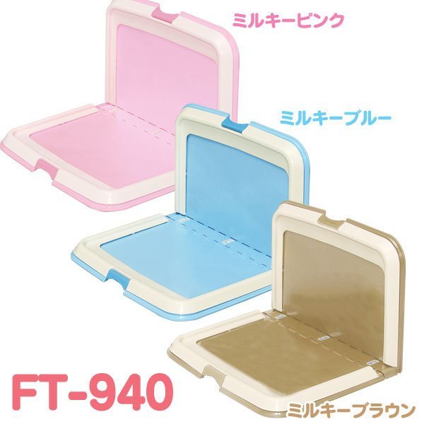 日本IRIS FT-940 2呎L型狗廁板(L)