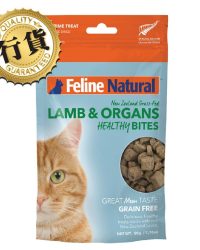 K9 Feline Natural 羊肉凍乾健康貓零食 50g