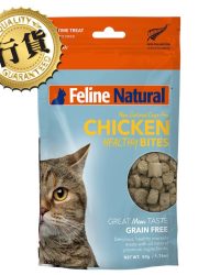 K9 Feline Natural 雞肉凍乾健康貓零食 50g