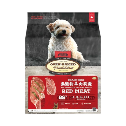 Oven-Baked Tradition(OBT)奧雲寶 Grain Free 無穀物羊肉配方狗糧 (細粒)